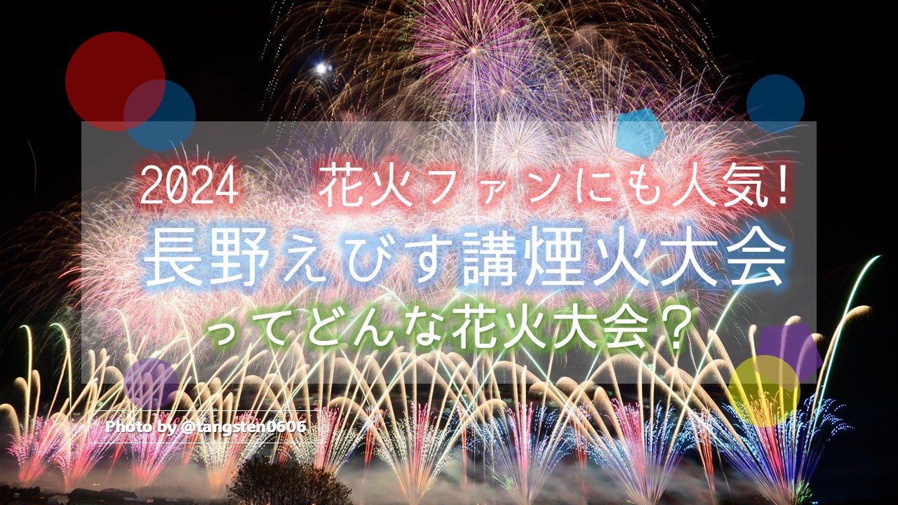 ホーム画像