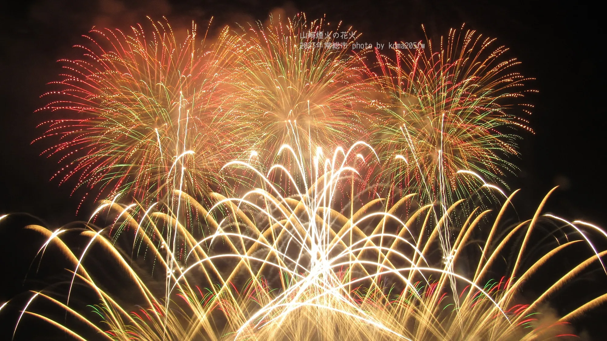 かわちクリスマス花火の画像