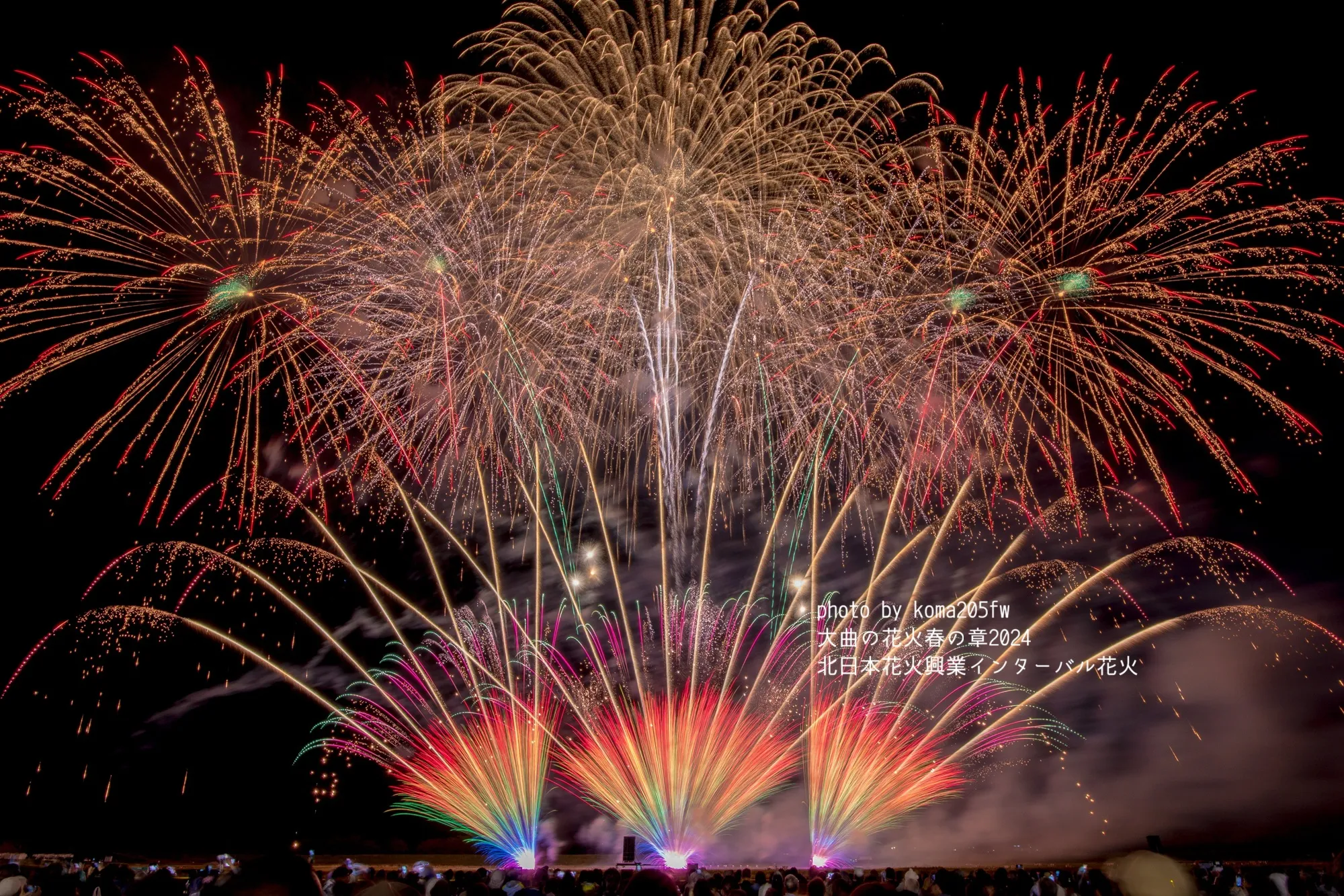 大曲の花火春の章インターバル花火の様子
