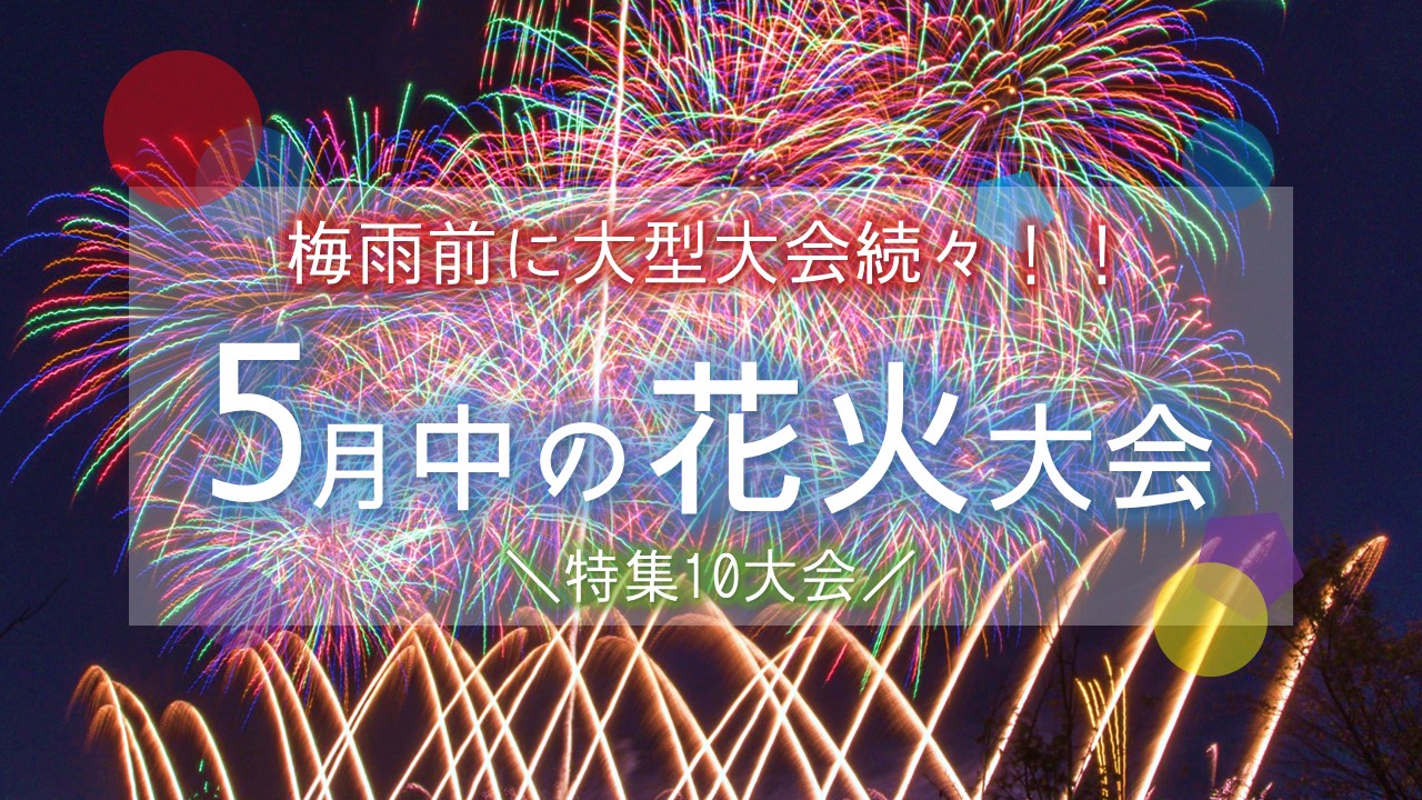 ホーム画像