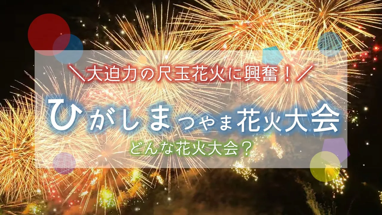 ホーム画像