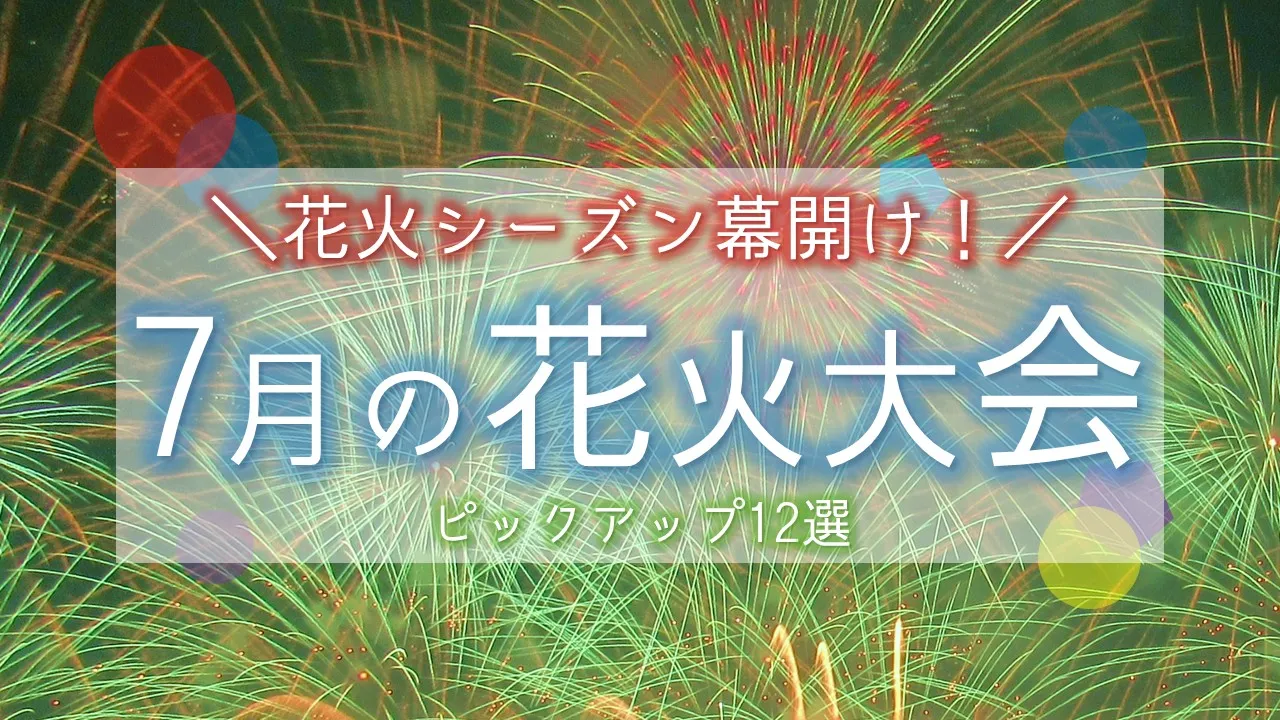 ホーム画像