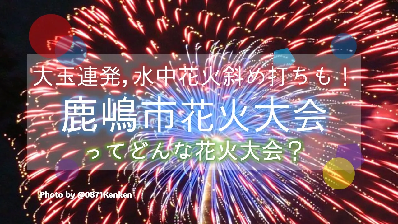 ホーム画像