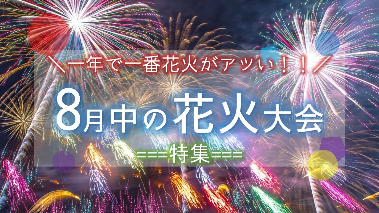 ホーム画像