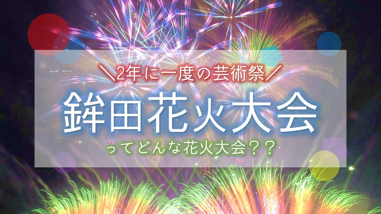 ホーム画像