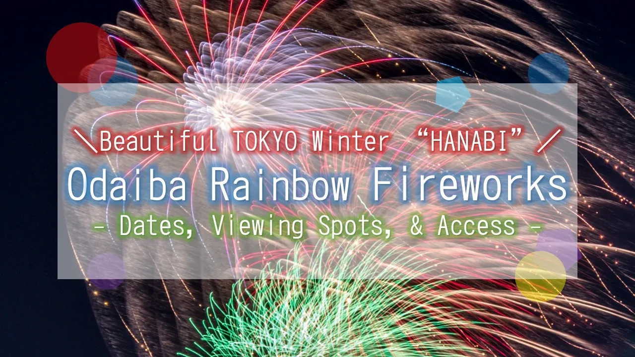 Home image: Odaiba Rainbow Fireworks