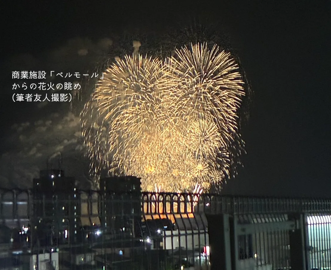 付近商業施設「ベルモール」から花火の眺め