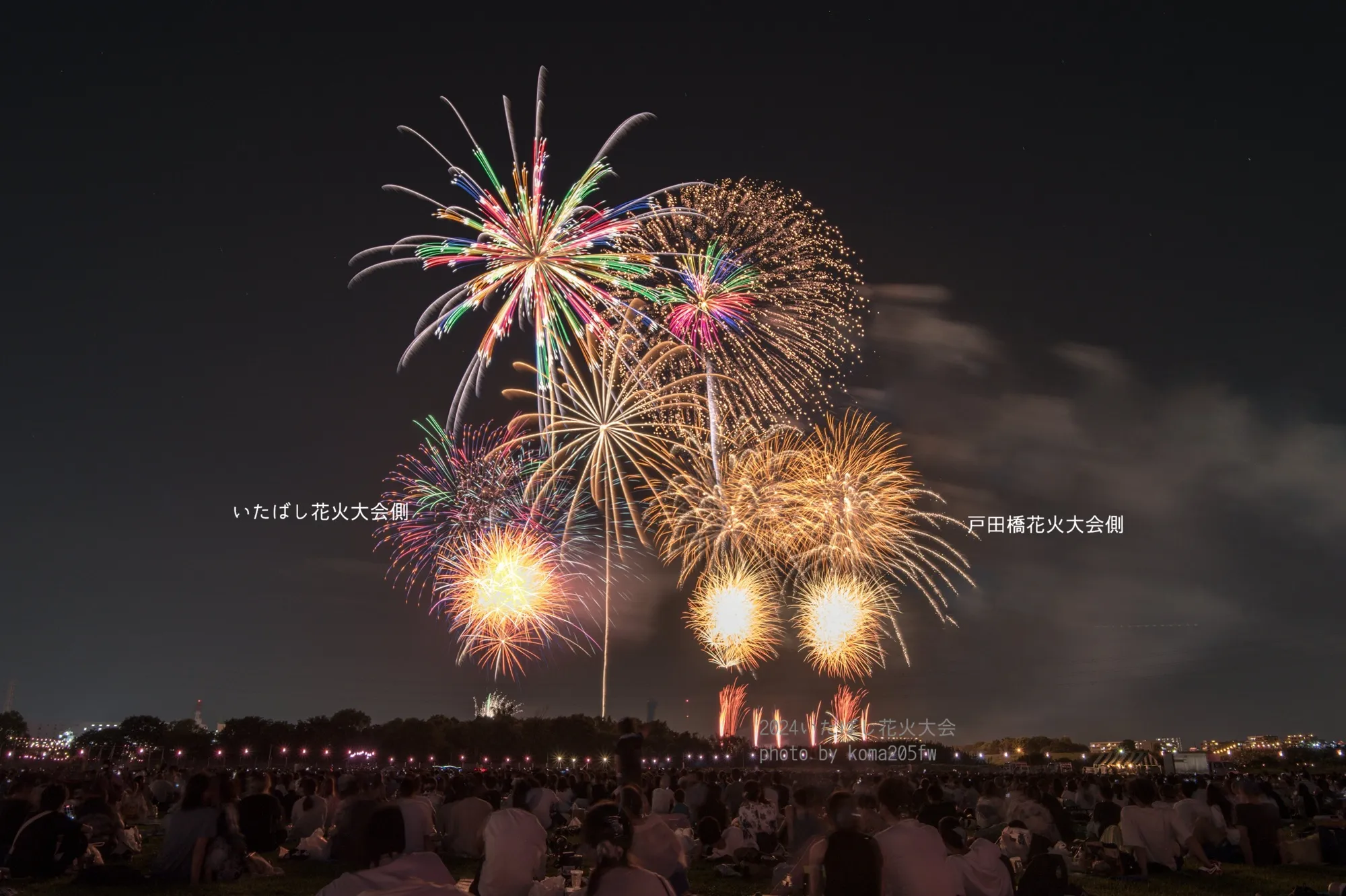 いたばし花火大会と戸田橋花火大会の共演の様子