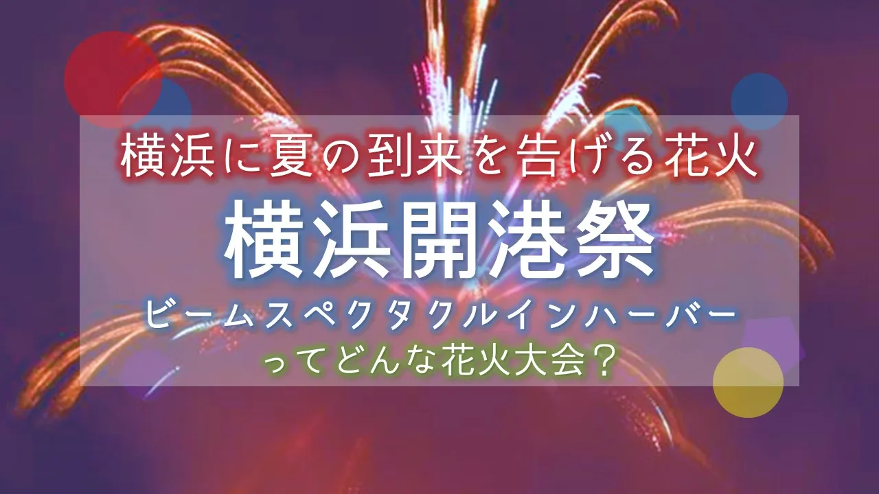 ホーム画像