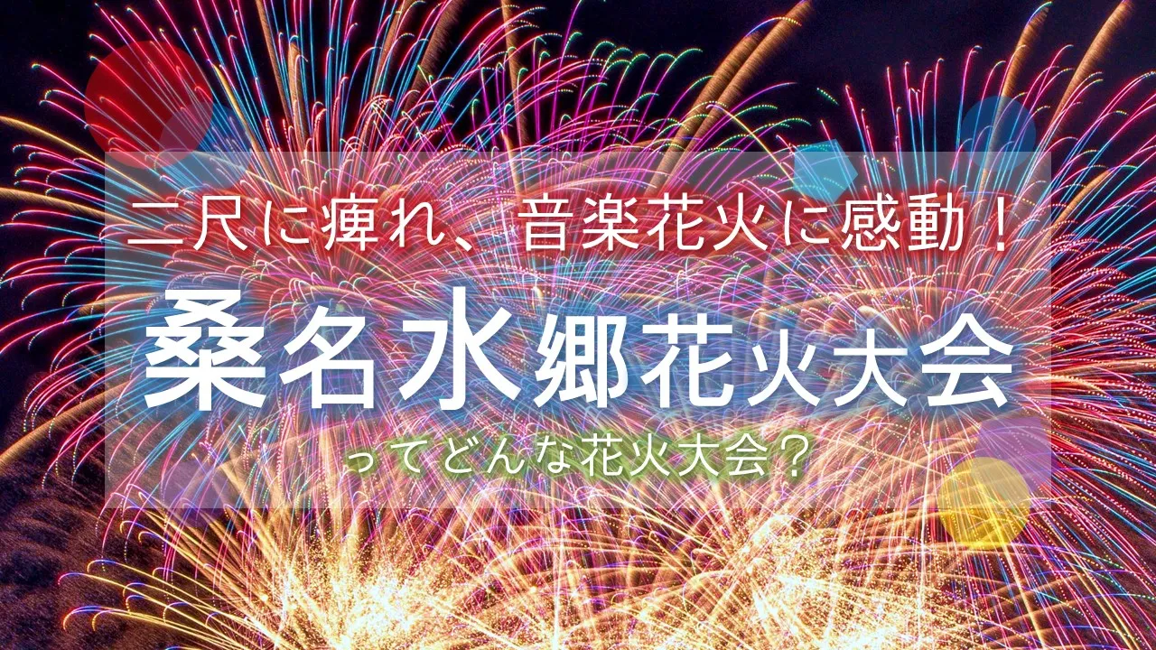 ホーム画像