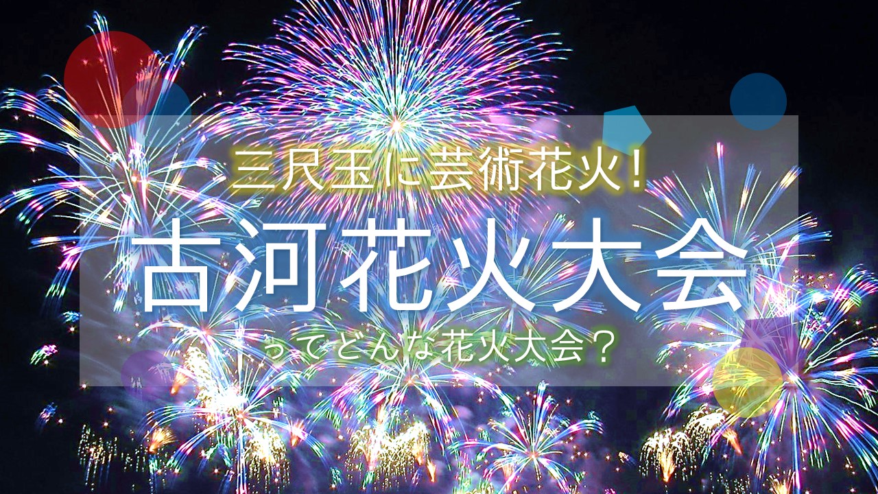 ホーム画像