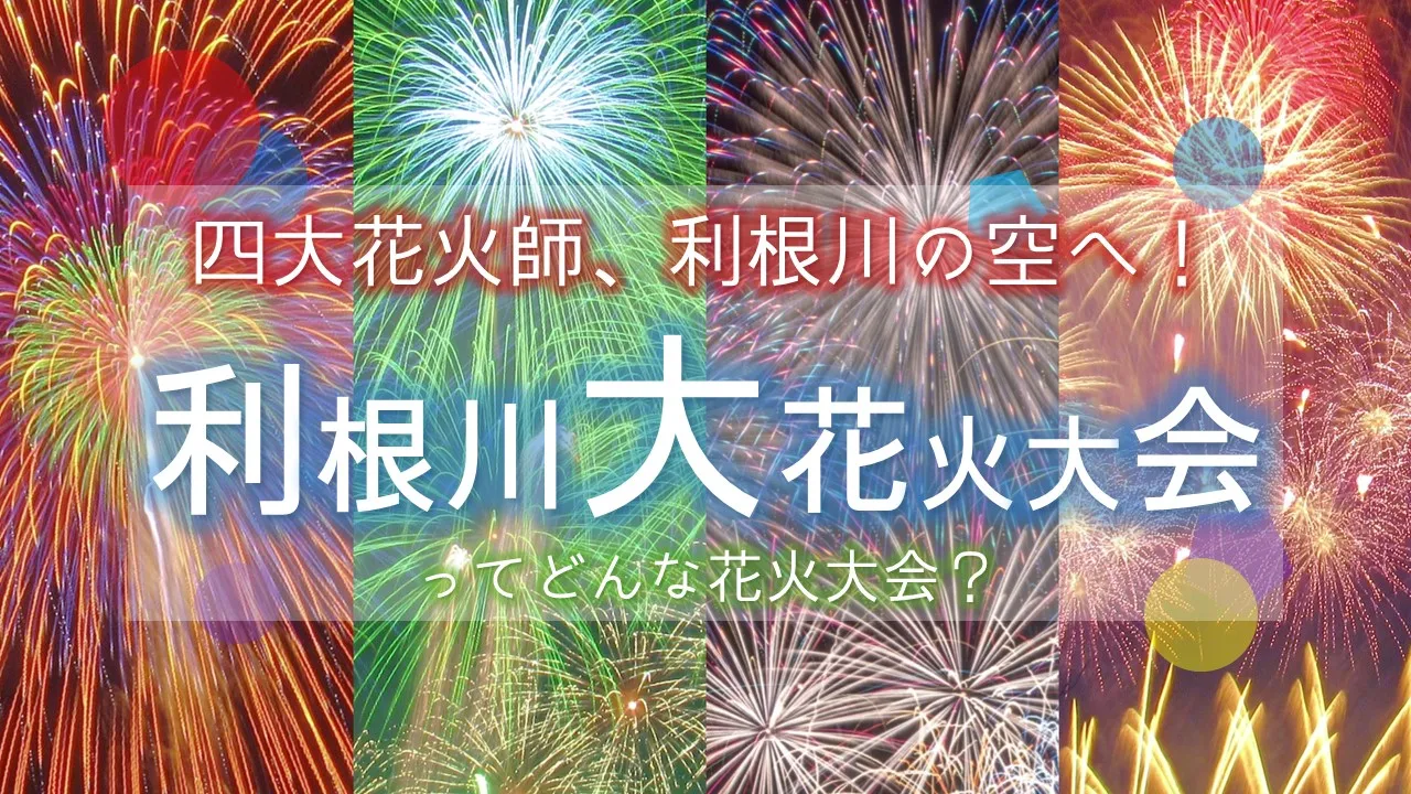 ホーム画像