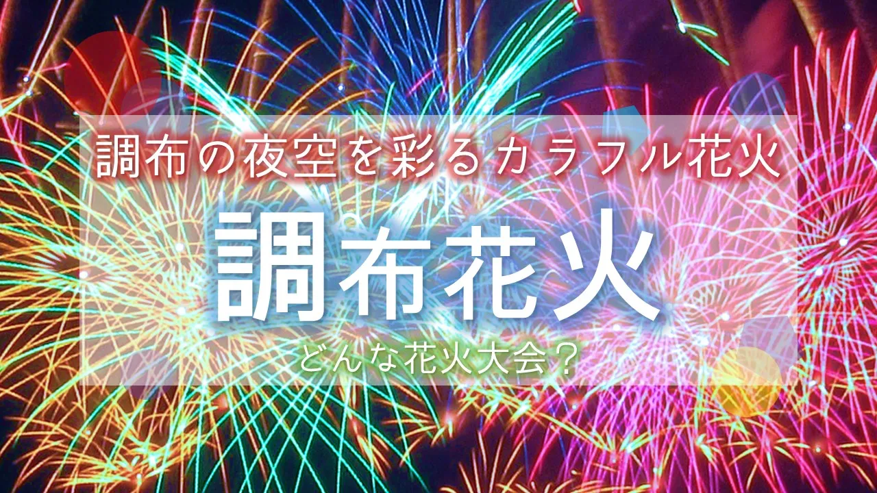 ホーム画像