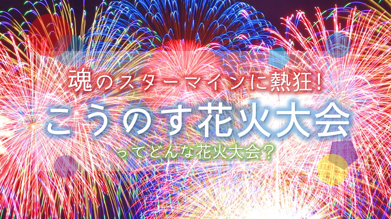 ホーム画像