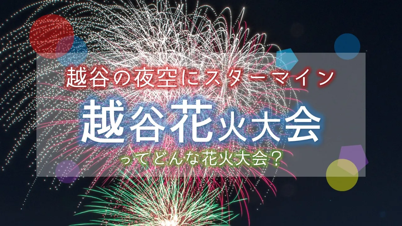 ホーム画像
